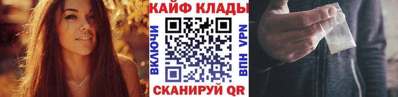 Купить A PVP  Кокаин  Меф  Гашиш  Крымск