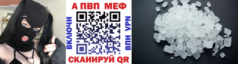 Alpha-PVP кристаллы  Купить  Крымск 