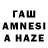 ГЕРОИН VHQ Tisanaluk Makee