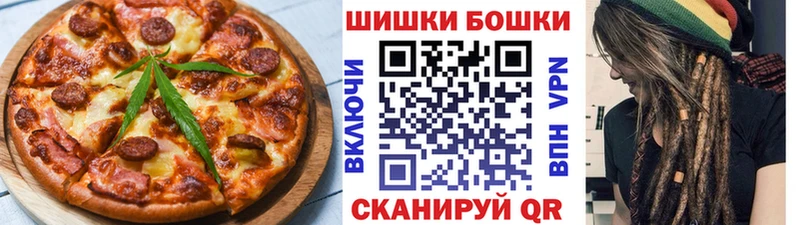 Cannafood конопля  Купить закладки  Крымск 