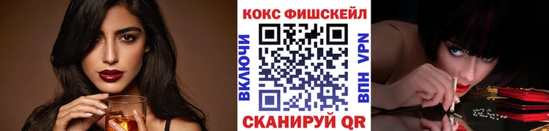 Купить закладки Крымск COCAIN Columbia