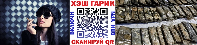 Купить  Крымск  Гашиш индика сатива 