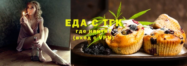 метамфетамин Бугульма