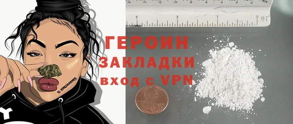 винт Бородино