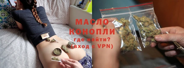 метамфетамин Бугульма