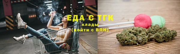винт Бородино