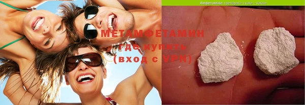 бутират Бронницы