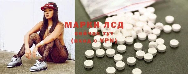 бутират Бронницы