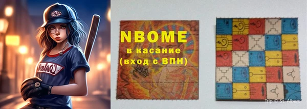 метамфетамин Бугульма