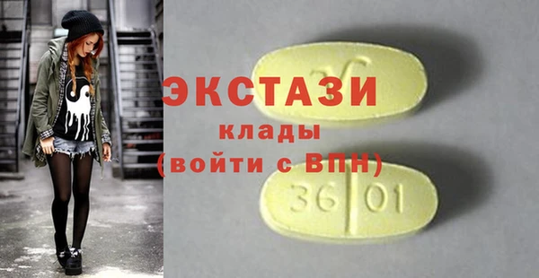 метамфетамин Бугульма