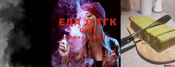 бутират Бронницы