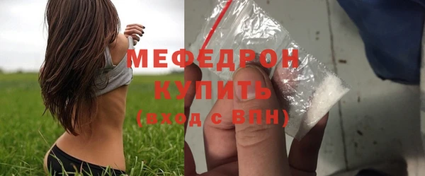 винт Бородино