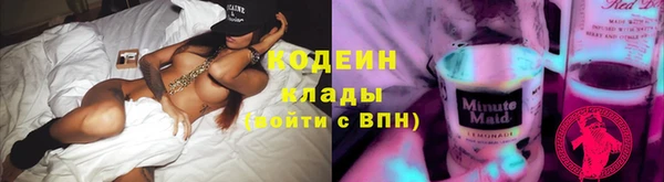 бутират Бронницы