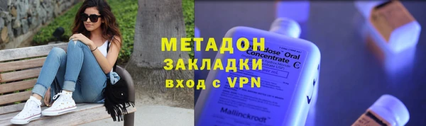 гидра Богданович