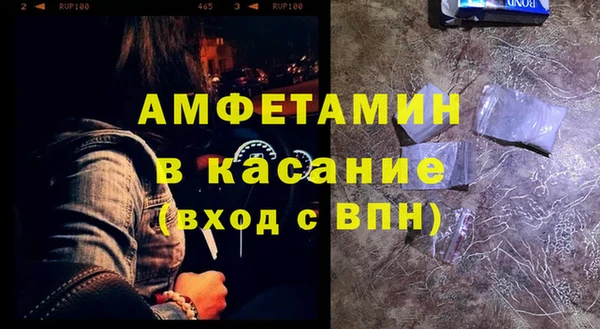 метамфетамин Бугульма