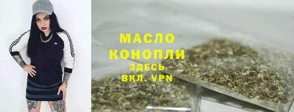 метамфетамин Бугульма