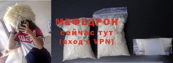 бутират Бронницы