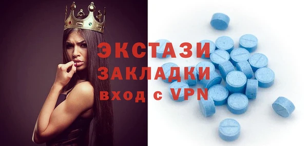 винт Бородино