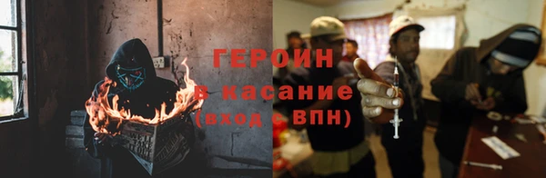 бутират Бронницы