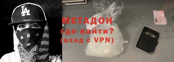 бутират Бронницы