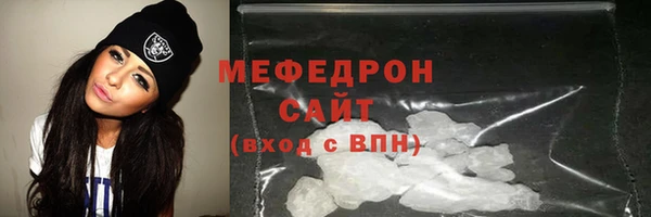 бутират Бронницы