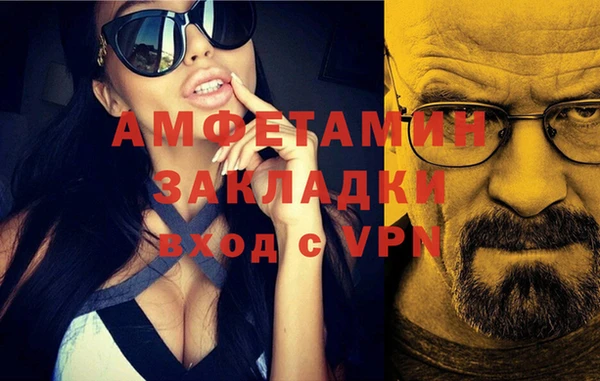 бутират Бронницы