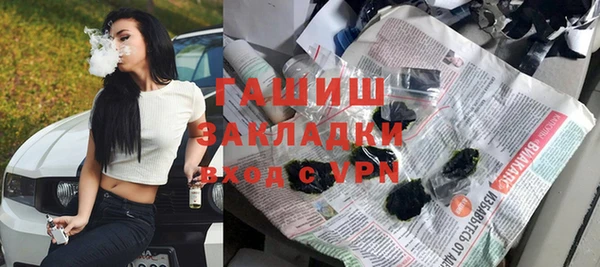 прущие крисы Богородск