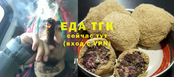 метамфетамин Бугульма