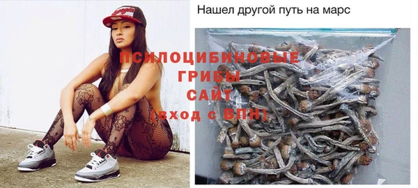 бутират Бронницы