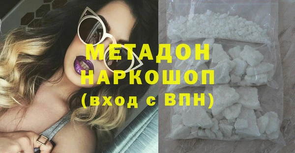 метамфетамин Бугульма