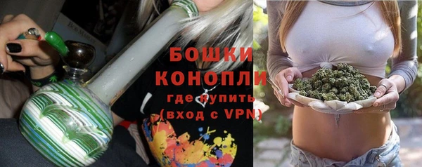 бутират Бронницы