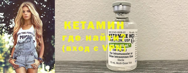 винт Бородино