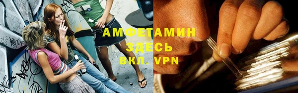 метамфетамин Бугульма