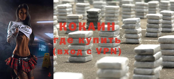 метамфетамин Бугульма
