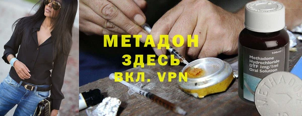 прущие крисы Богородск