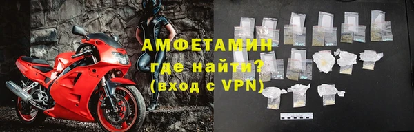 винт Бородино