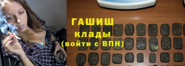 винт Бородино