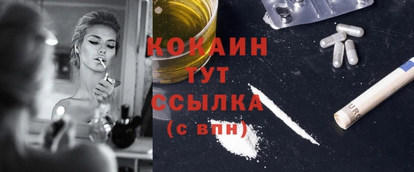 бутират Бронницы