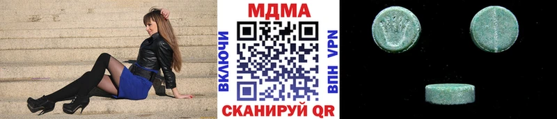 MDMA Molly Крымск
