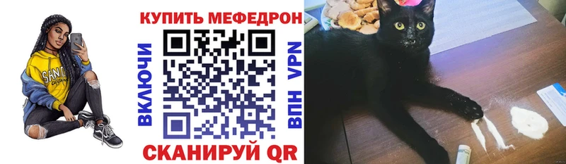 Купить где Крымск Меф кристаллы