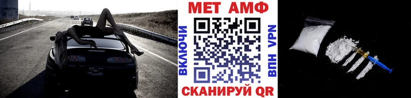 Метамфетамин винт  Купить где  Крымск 