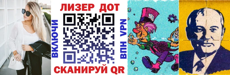 Наркотические марки 1,5мг  Купить  Крымск 