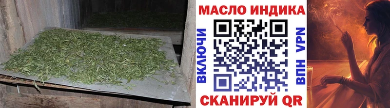Дистиллят ТГК концентрат  Купить  Крымск 