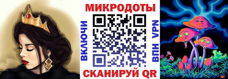Купить где  Крымск  Галлюциногенные грибы прущие грибы 
