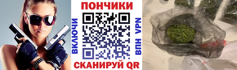 Каннабис MAZAR  Купить где  Крымск 